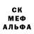 МЕТАДОН кристалл Godspeed*