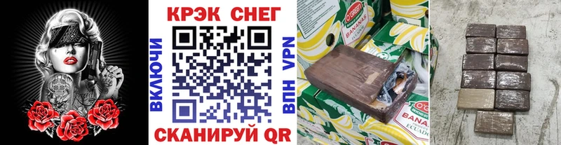 КОКАИН Колумбийский  Чапаевск 