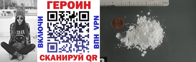 MEGA маркетплейс хочу наркоту Чапаевск ГЕРОИН Афган