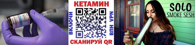 КЕТАМИН VHQ  Чапаевск 