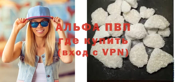 мефедрон VHQ Абаза