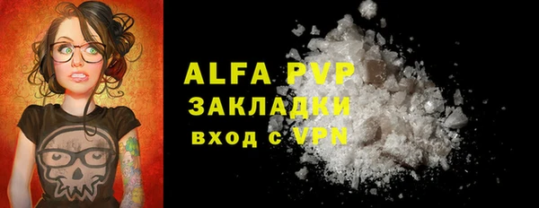 jwh Абдулино