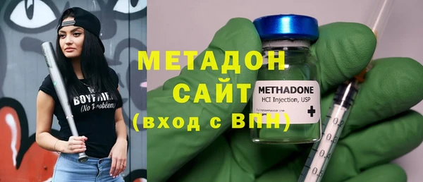 гашик Абинск