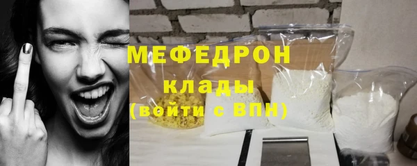 MDMA Premium VHQ Краснослободск