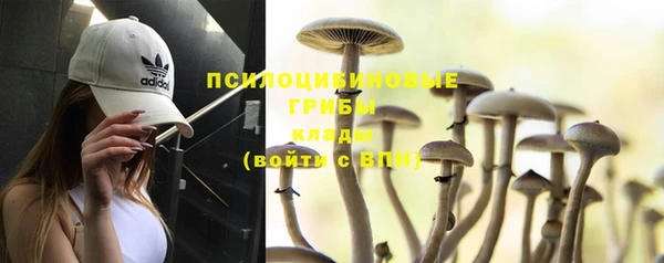 мефедрон VHQ Абаза
