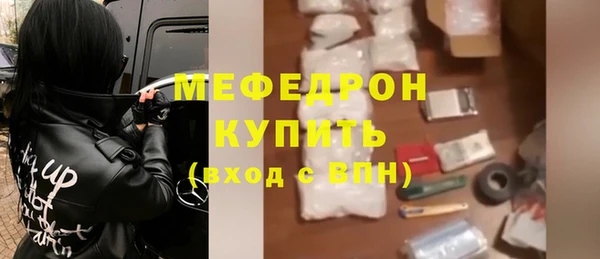 мефедрон VHQ Абаза