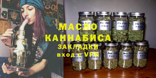 мефедрон VHQ Абаза