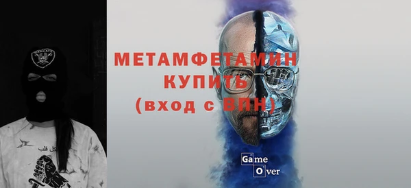 мефедрон VHQ Абаза