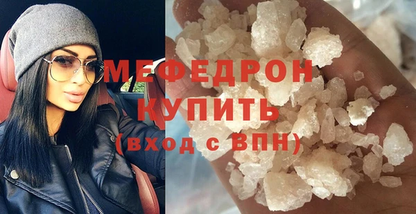 мефедрон VHQ Абаза