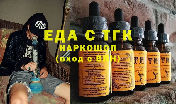 MDMA Premium VHQ Краснослободск