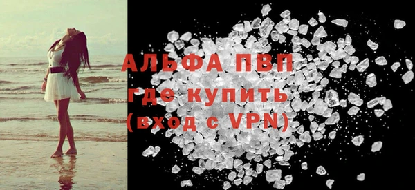 мефедрон VHQ Абаза