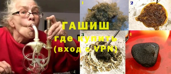 мефедрон VHQ Абаза