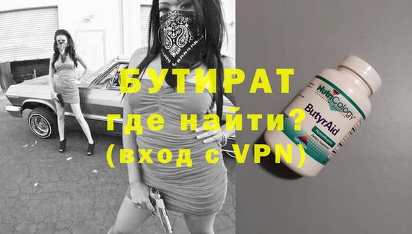 мефедрон VHQ Абаза