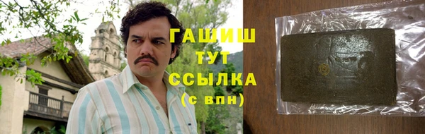 гашик Абинск