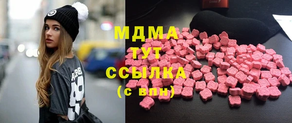 jwh Абдулино