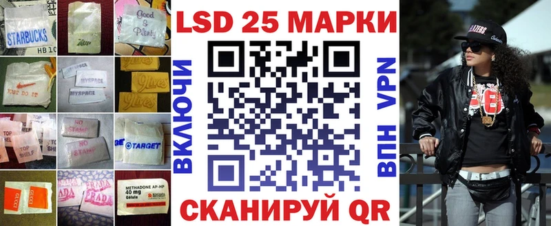LSD-25 экстази ecstasy  Чапаевск 