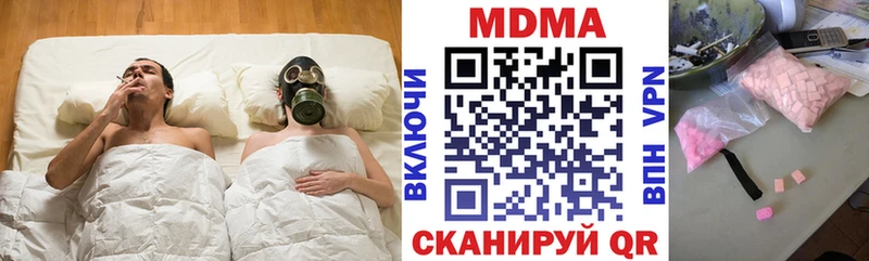 гидра ссылки  Чапаевск  МДМА crystal 