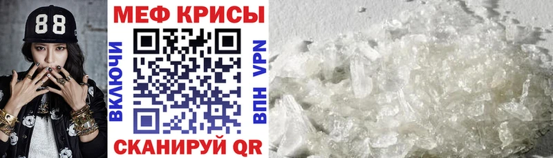 купить Чапаевск МЕФ 4 MMC