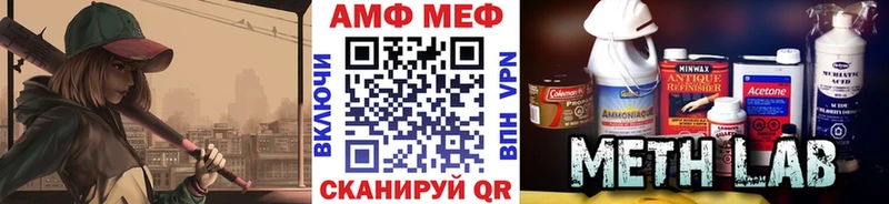 наркотики  Чапаевск  Метамфетамин Декстрометамфетамин 99.9% 