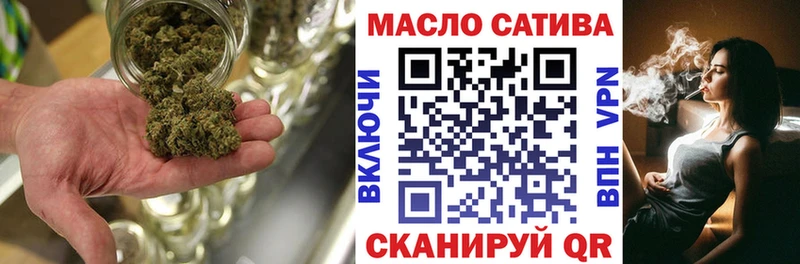 Дистиллят ТГК гашишное масло  Чапаевск 